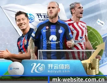 mk官方网站的故事